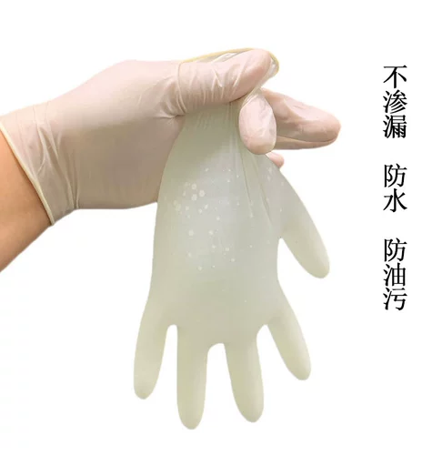 Одноразовые перчатки, прочная водонепроницаемая упаковка, увеличенная толщина