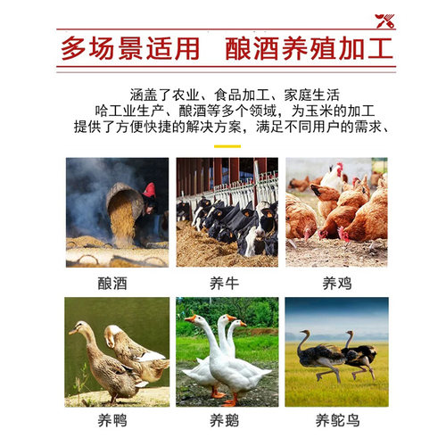 【送货上门】玉米破瓣机养殖家用黄豆高粱小麦花生破碎机酿酒饲料 - 图2