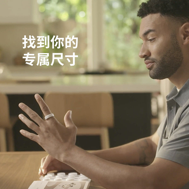 新款正品Oura Ring4智能戒指指模用于Oura Ring尺寸测量套件,淘宝优惠券,粉丝福利购,淘宝优惠卷