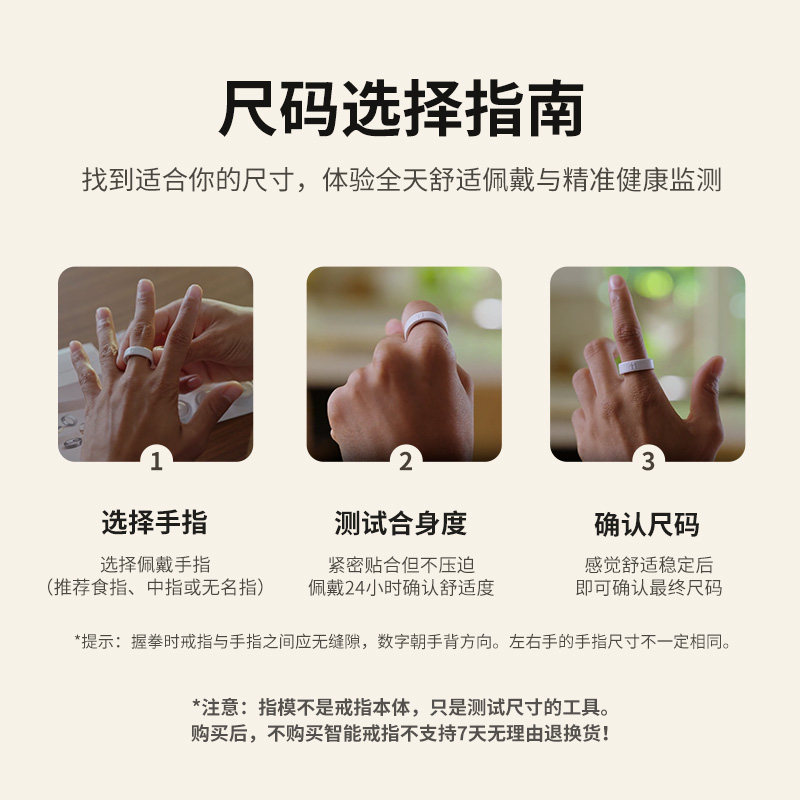 新款正品Oura Ring4智能戒指指模用于Oura Ring尺寸测量套件,淘宝优惠券,粉丝福利购,淘宝优惠卷