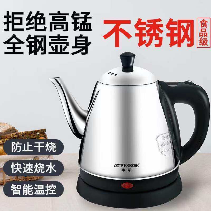全自动不锈钢煮水壶热水壶 热品库 性价比省钱购