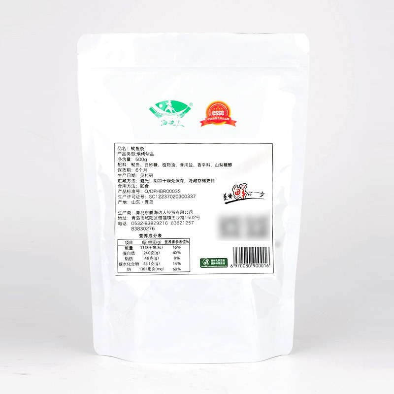 海边人鱿鱼丝500g手撕风琴青岛特产 海边人即食鱿鱼零食