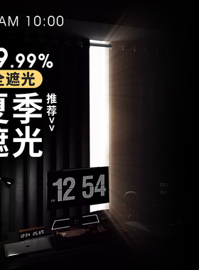 免打孔安装全遮光窗帘2024新款卧室高级感简易飘窗一整套遮阳隔热