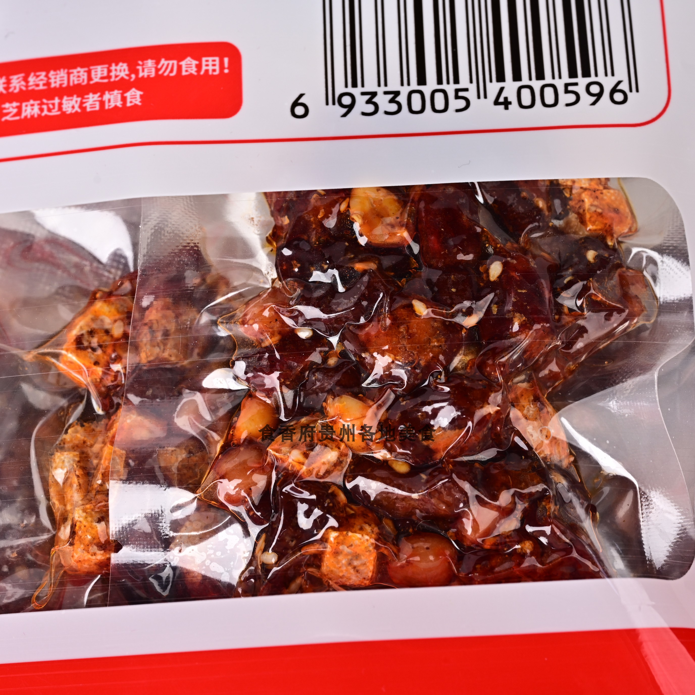 贵州特产黔老大贵阳三脆丁家脆哨香辣脆青岩脆豆腐下酒菜特色小吃 - 图1