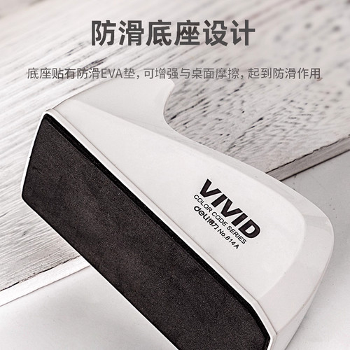 得力桌面胶带切割器大号胶带架胶布架小号胶纸台座透明胶带架 - 图0