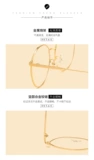 Глаковые очки для женского корейского издания Tide Tide Digital Retro Gold Silk Polygonal Face Frame Network Red Male