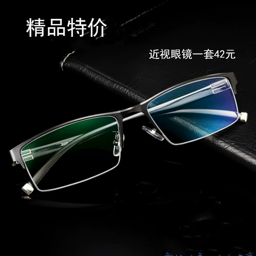 Anti -Blue Light Gradiation Computer Haceles Myopia Glasses Рамки для мужчин для глазных рамков Женские защитные очки