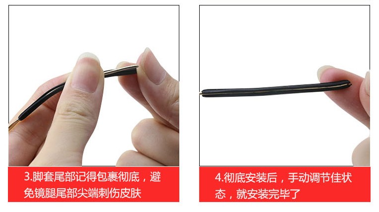 硅胶细金属眼镜腿防滑脚套开口防过敏套眼睛配件固定防掉耳托耳勾 硅胶细金属眼镜腿防滑脚套开口防过敏套眼睛配件固定防掉耳托耳勾