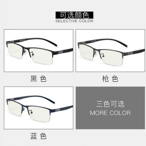 Anti -Blue Light Gradiation Computer Haceles Myopia Glasses Рамки для мужчин для глазных рамков Женские защитные очки