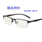 Anti -Blue Light Gradiation Computer Haceles Myopia Glasses Рамки для мужчин для глазных рамков Женские защитные очки