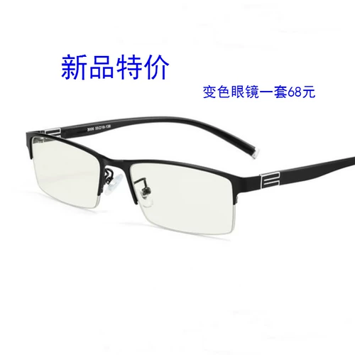 Anti -Blue Light Gradiation Computer Haceles Myopia Glasses Рамки для мужчин для глазных рамков Женские защитные очки