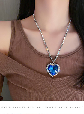 海洋之心水钻蓝宝石项链爱心吊坠颈链轻奢小众高级感复古毛衣链女