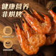 Uncle Yu's high calcium crispy shrimp, low sugar and high protein