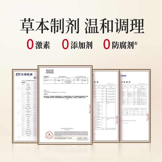 Jingxin sleep aid oral liquid, menopausal conditioning, increased bone density, gift to mother