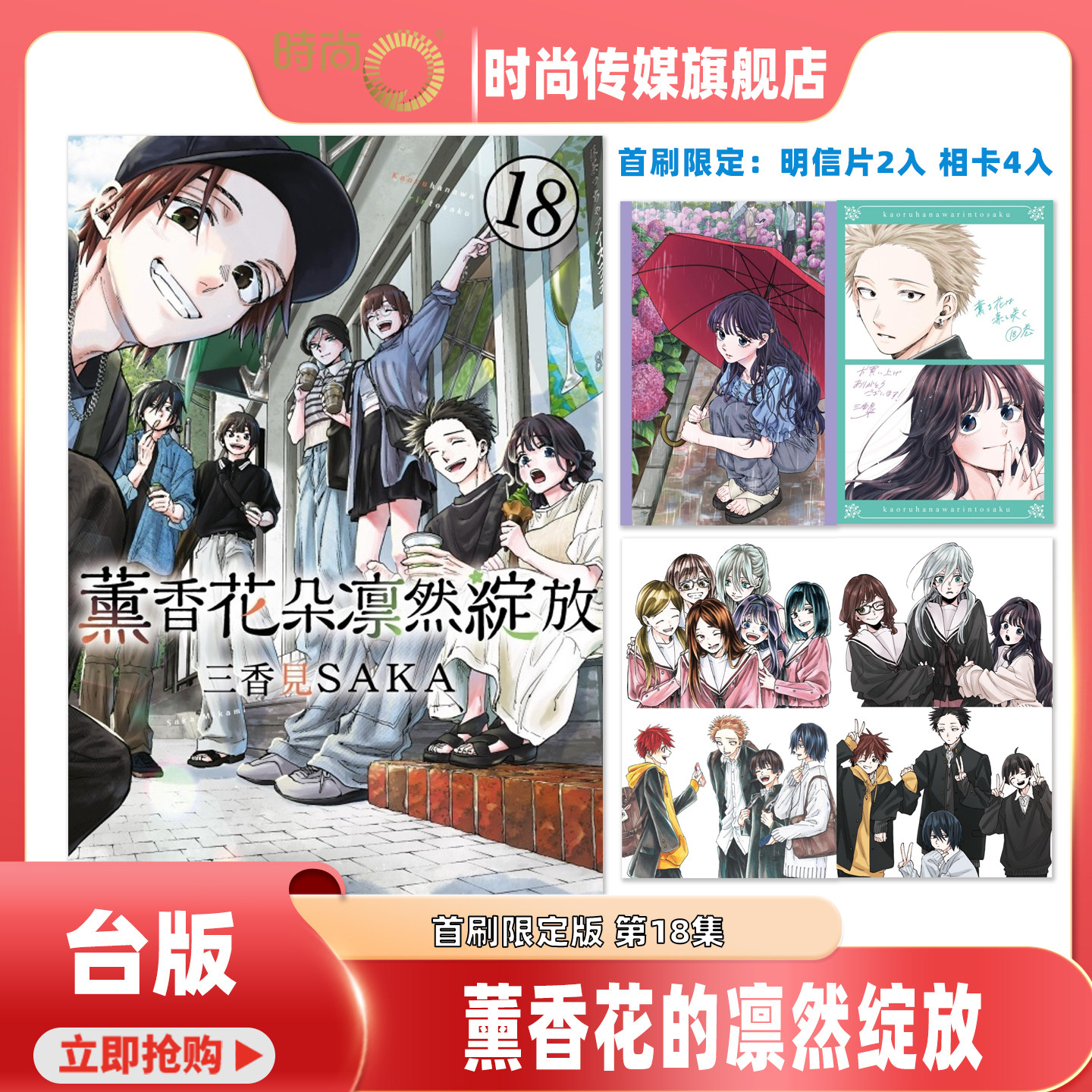 图5
