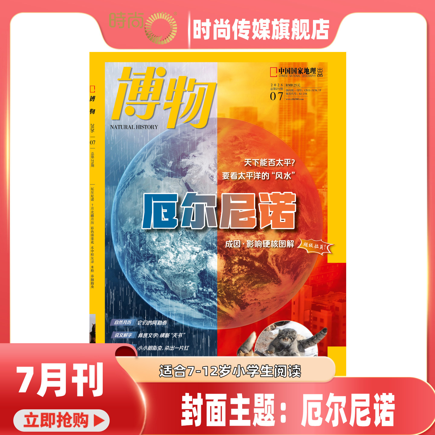 图4
