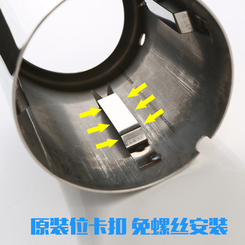 适用于2011 12 13款沃尔沃XC60 V60 S60尾喉不锈钢排气管改装配件 - 图3