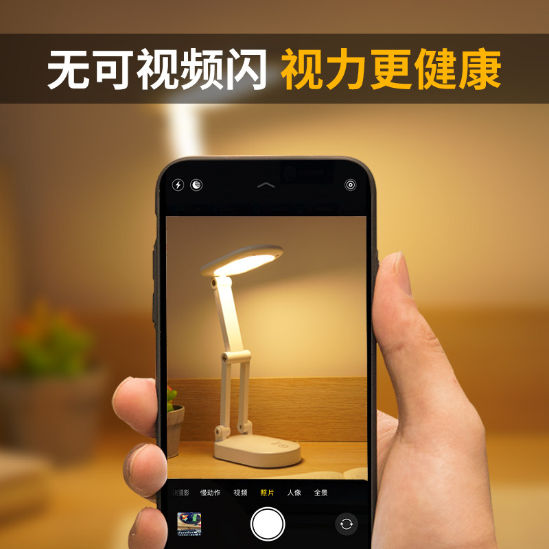 led充电灯夜市家用停电备用灯 创享家居用品应急灯