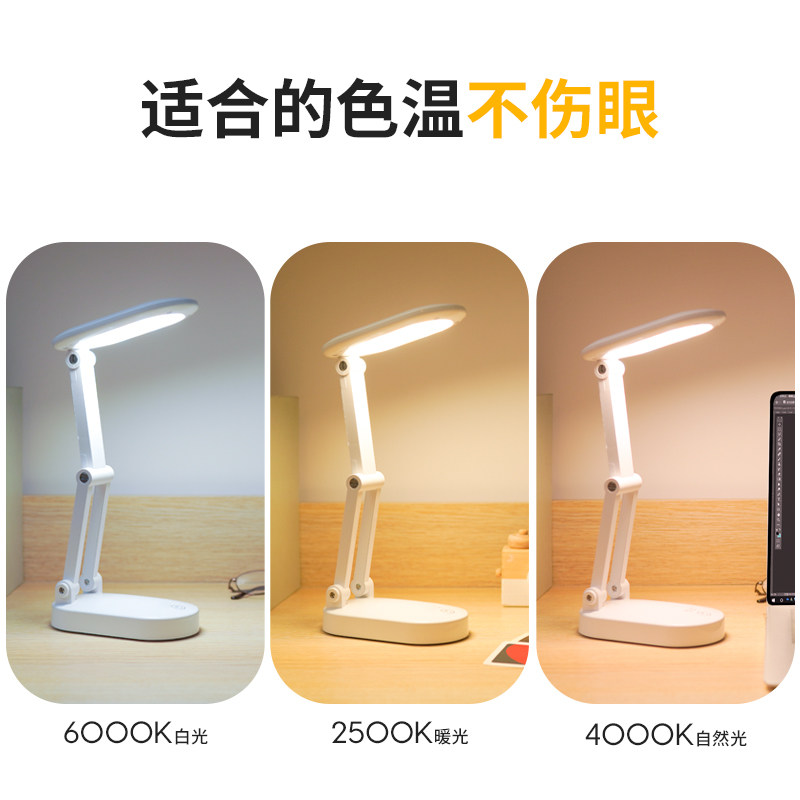 led充电灯夜市家用停电备用灯 创享家居用品应急灯