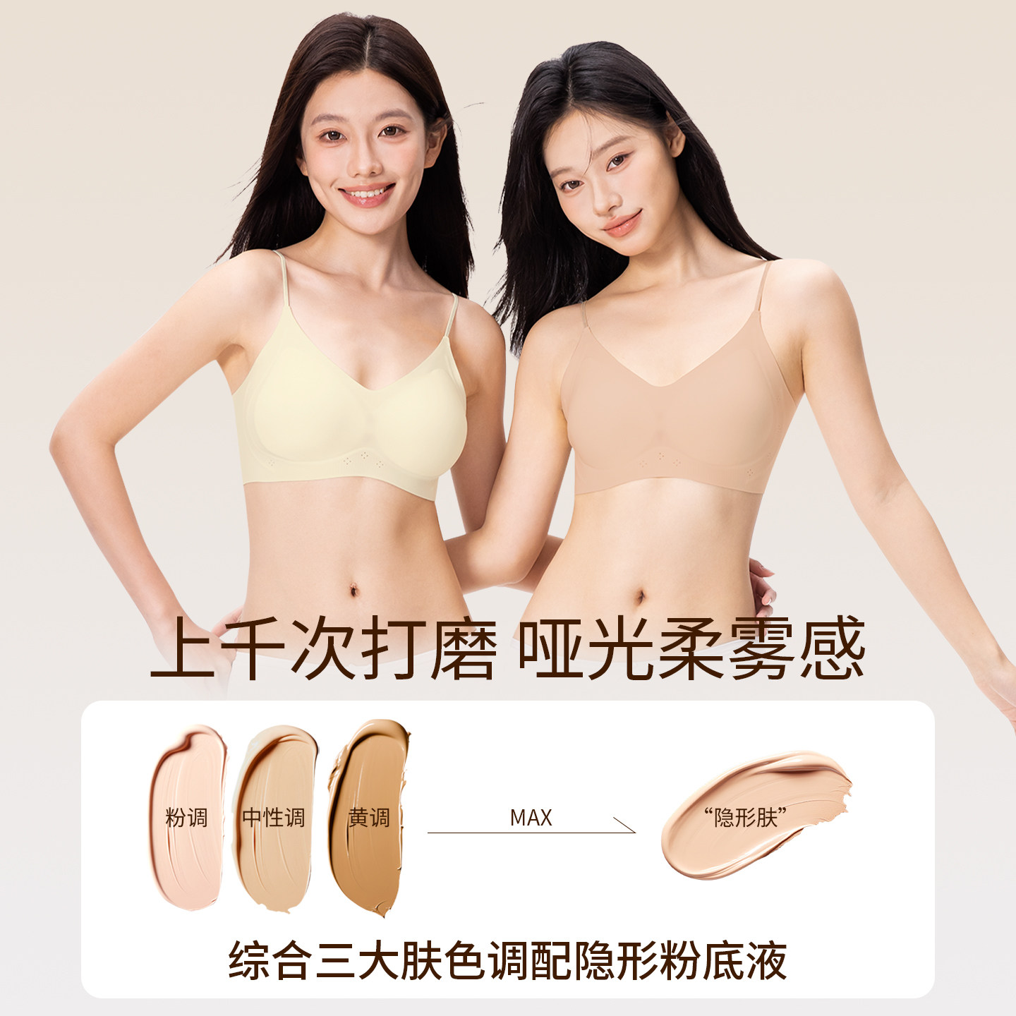 黛尔佳人内衣女粉底液无痕小胸聚拢运动文胸
