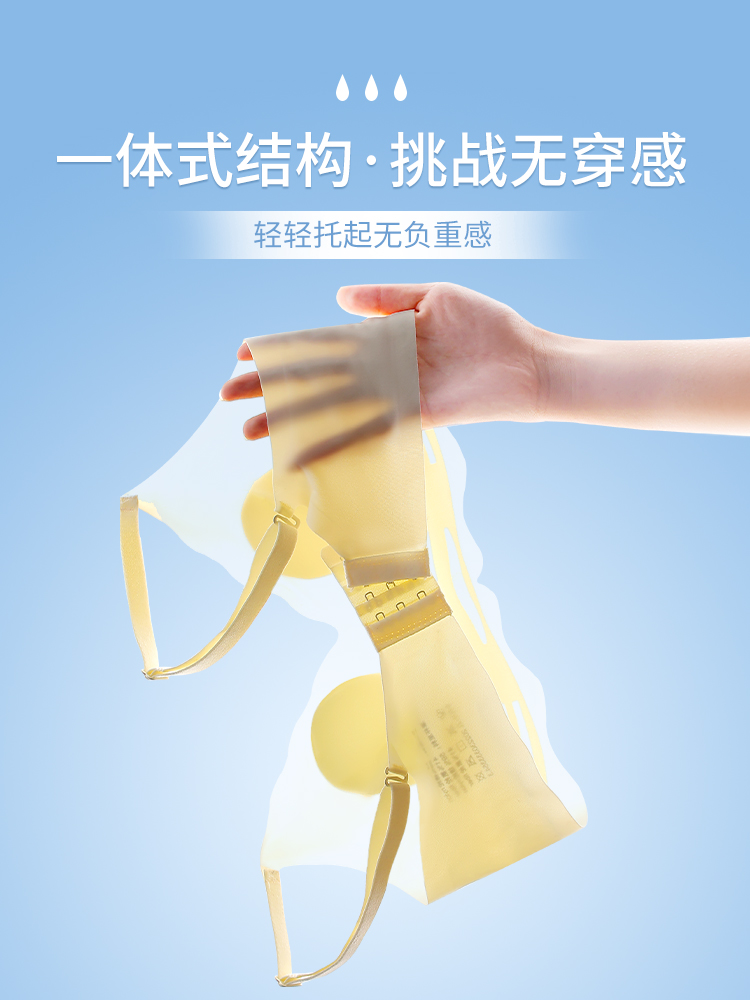 兔耳朵无痕内衣女聚拢小胸凉感夏季超薄软支撑无钢圈舒适透气文胸