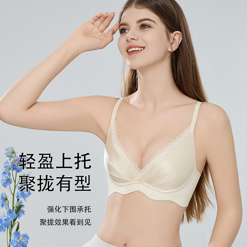 内衣女聚拢小胸夏季薄款上托防下垂收副乳舒适无痕性感轻奢文胸罩