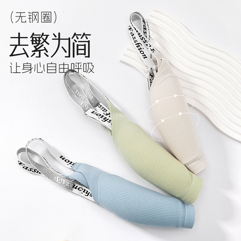 云感无痕内衣女聚拢小胸上托防下垂薄款无钢圈舒适运动透气文胸罩