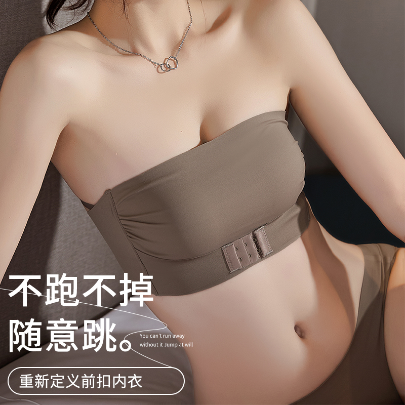 无肩带内衣女聚拢小胸收副乳文胸罩上托防下垂舒适无痕美背内衣女