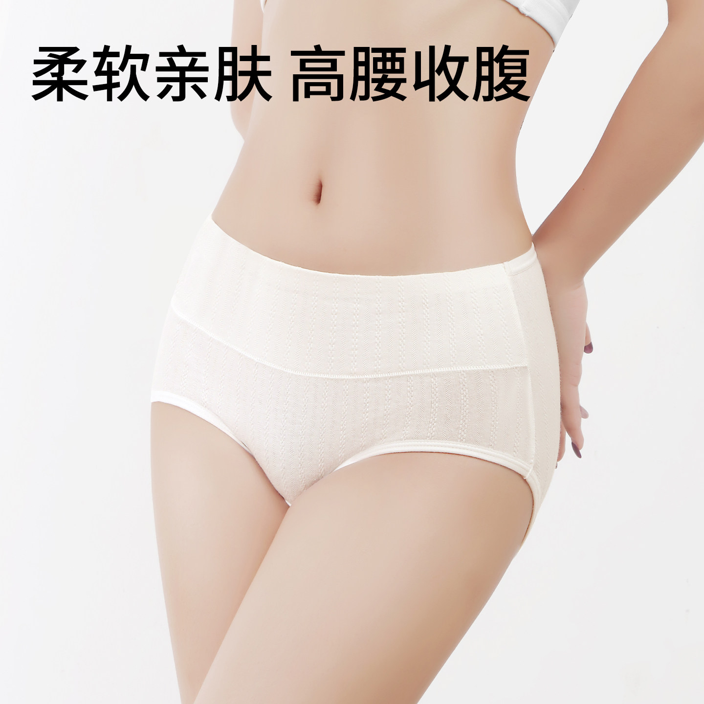 黛尔佳人高腰收腹内裤女士纯棉2026新款a类全棉无痕大码三角短裤