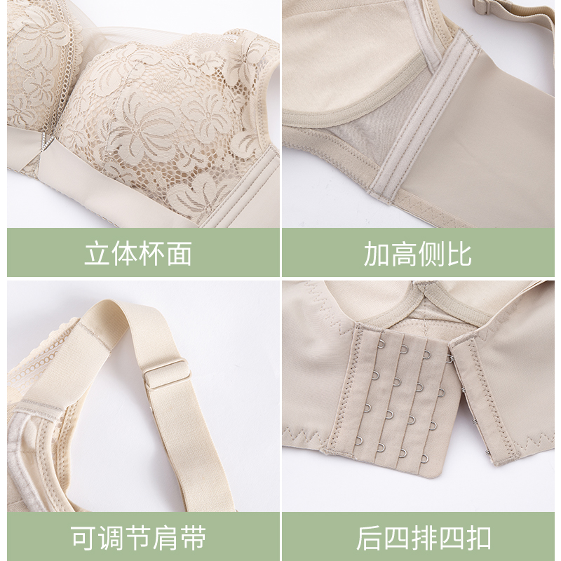 法式蕾丝内衣女大胸显小薄款调整型收副乳文胸罩舒适无痕性感内衣