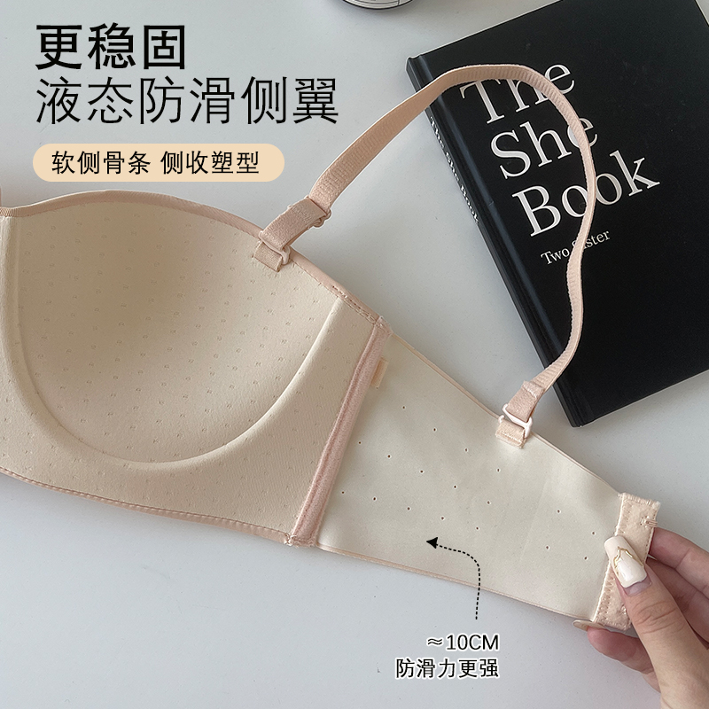 无肩带内衣女小胸聚拢防滑上托防下垂收副乳文胸舒适无痕前扣内衣