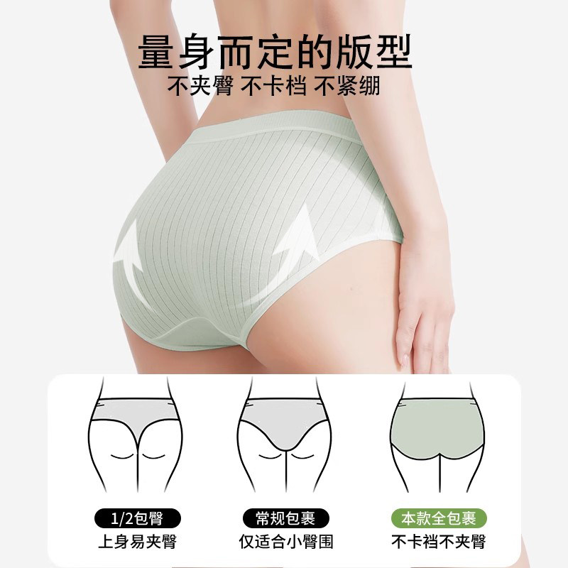 黛尔佳人内裤女2025新款纯棉裆10A全棉裆女士无痕透气三角裤短裤