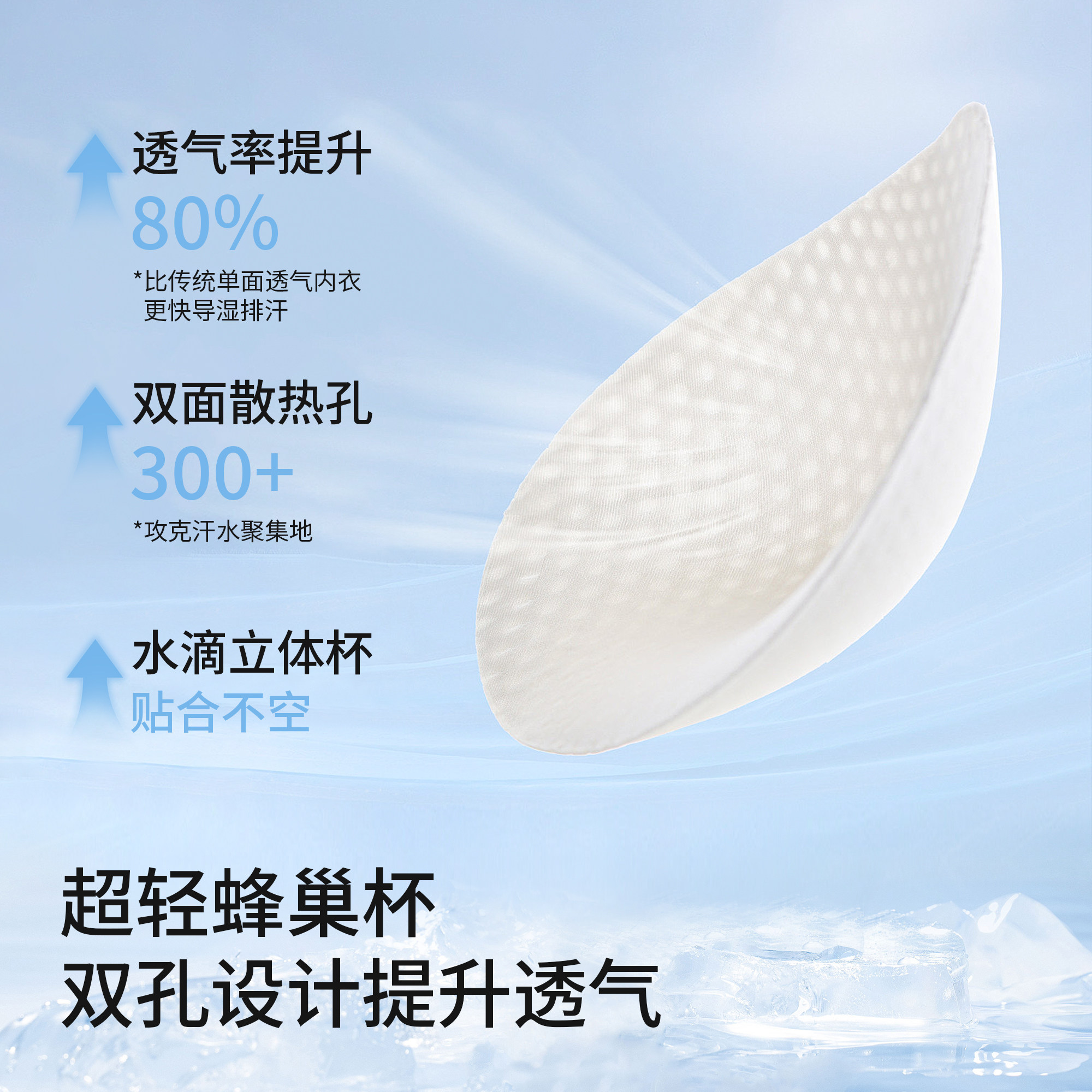 黛尔佳人无痕内衣女夏薄款小胸聚拢防下垂收副乳运动软支撑文胸罩