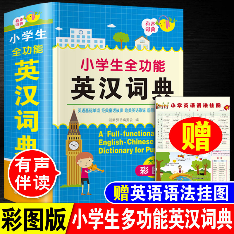 現代人英文 新人首單立減十元 21年9月 淘寶海外