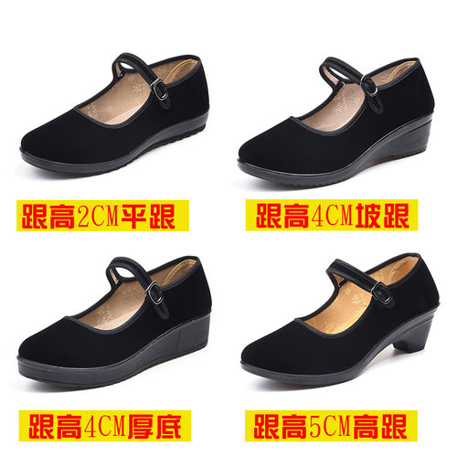 山东赛格女布鞋老北京中年女士黑色大绒面小高跟女方口工作鞋上班-图3