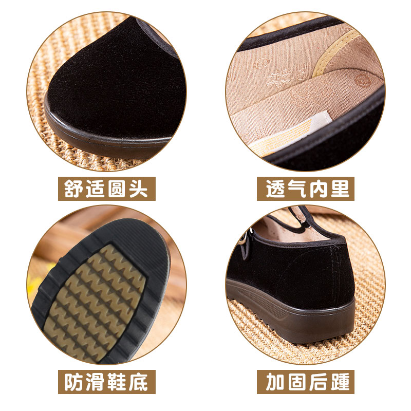 赛格夏季女式黑色金丝绒防滑方口北京老布鞋女鞋夏旗舰店官方厚底 - 图1