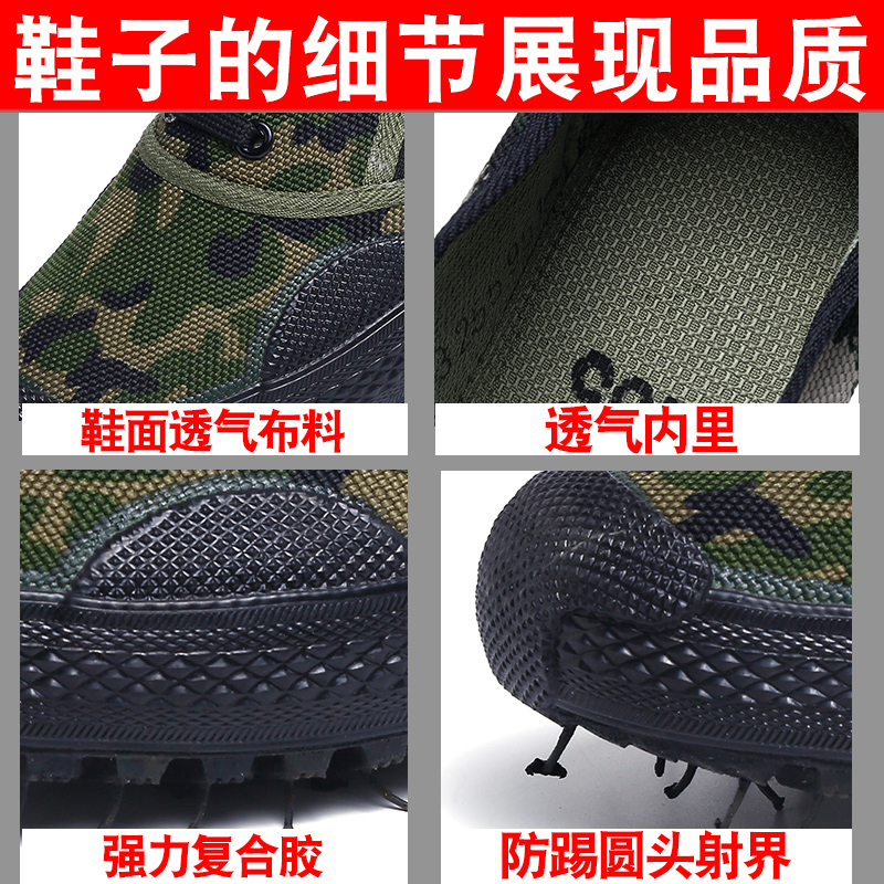 赛格鞋类旗舰店老年人球鞋男款迷彩劳保解放鞋男工地耐磨老北京布鞋男士春秋鞋子1