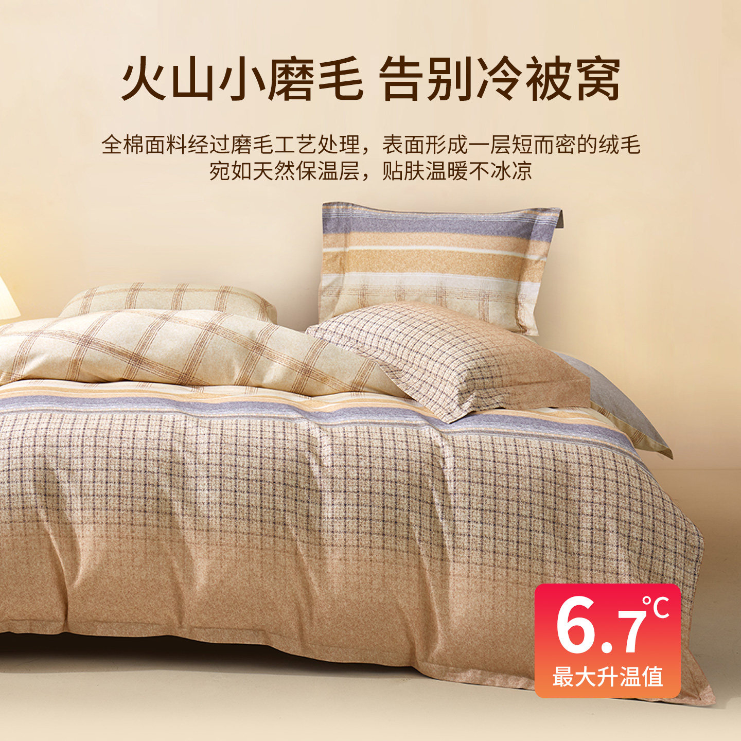 图 5