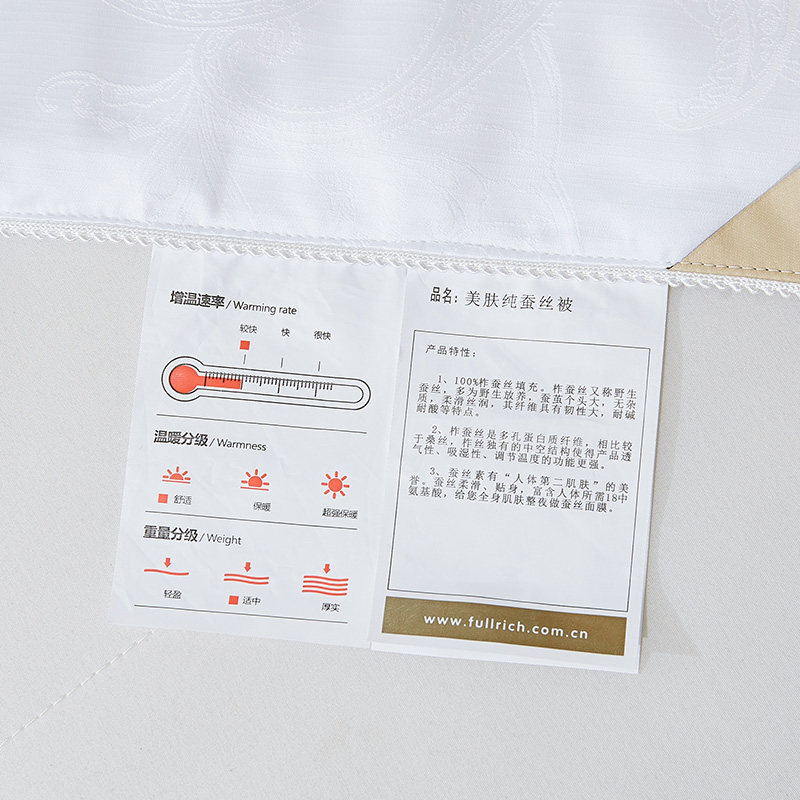 富丽真金提花纯保暖加厚被蚕丝被 富丽真金家居蚕丝被
