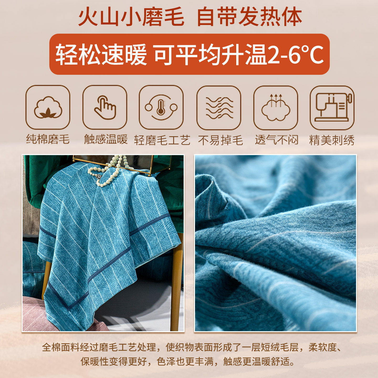 富丽真金抗菌纯棉全棉四件套双面磨毛秋冬加厚三件套单双人套件