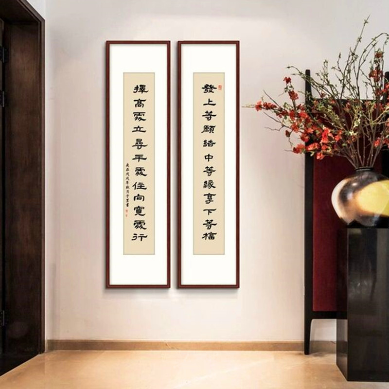 书法对联定制春联门联字画手写毛笔字装饰画竖幅挂画挂轴卷轴