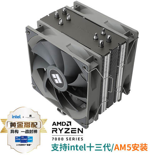 利民AS120plus V2 cpu散热器风冷ak ax120r 2011 amd AM4 CPU风扇 - 图0