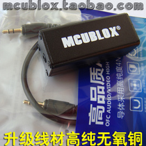 mcublox audio co-ground isolator computer to mixer ai-pm90 cacophony current sound filter