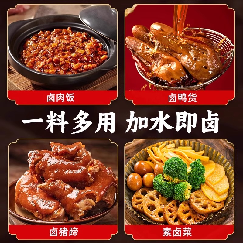 商品详情图片