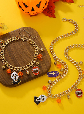 万圣节首饰套装恐怖鬼节装扮项链搞怪氛围颈链鬼面手链