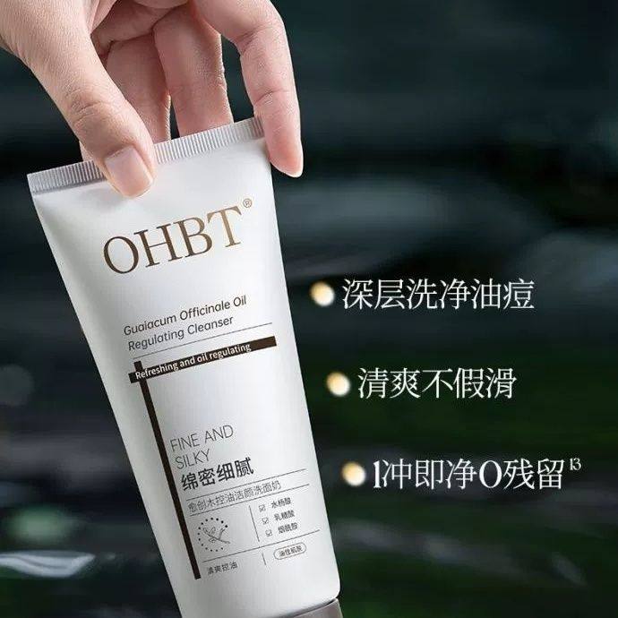 OHBT澳白愈创木洗面奶控油祛痘去黑头收缩毛孔氨基酸洁面乳,淘宝优惠券,粉丝福利购,淘宝优惠卷