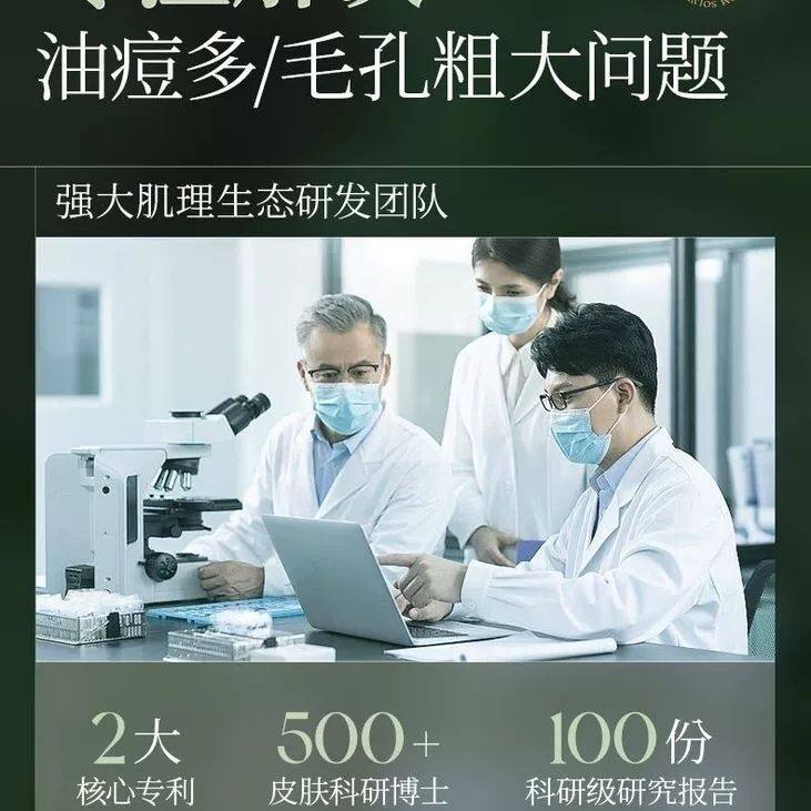 OHBT澳白愈创木洗面奶控油祛痘去黑头收缩毛孔氨基酸洁面乳,淘宝优惠券,粉丝福利购,淘宝优惠卷