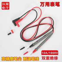 Universal digital multimeter pen line test line 1000V 10A Ttip fine Titans Versatile Table Pen Stick Pen