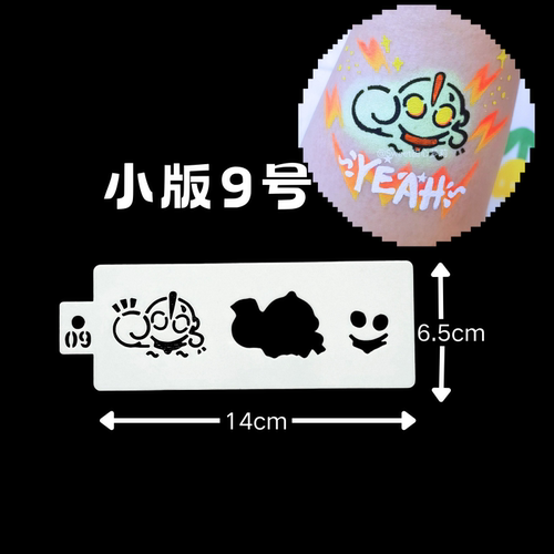 高点单率奥特曼男孩款儿童面部彩绘模板摆摊彩绘镂空图案快速出图 - 图2