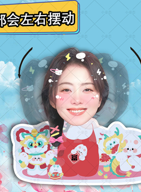 谭松韵摇头电动摆件抖音DIY